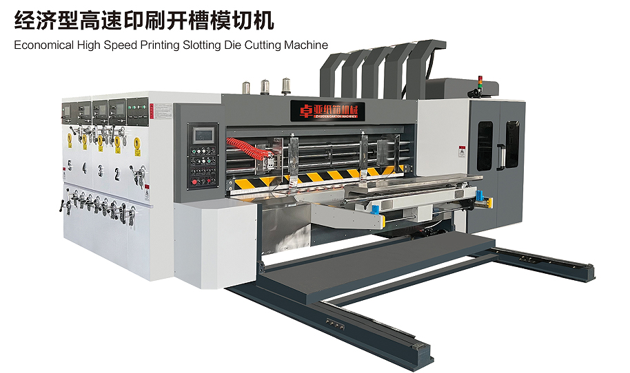 经济型高速印刷开槽模切机